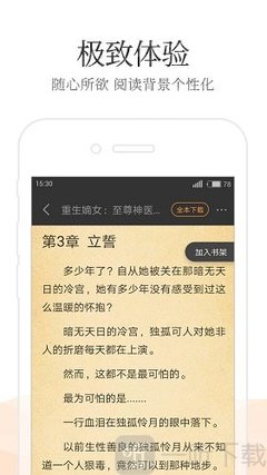 爱游戏app赞助罗马